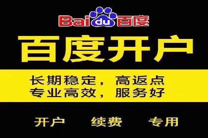 信息流代理案例：助力中小企业拓展市场