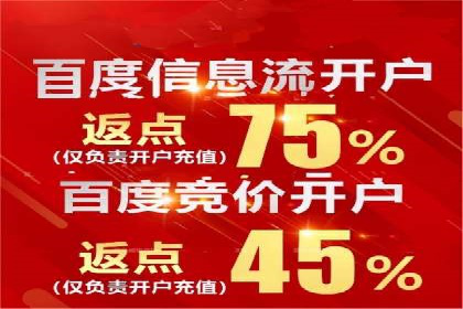 视频类APP信息流广告的投放技巧及成功案例